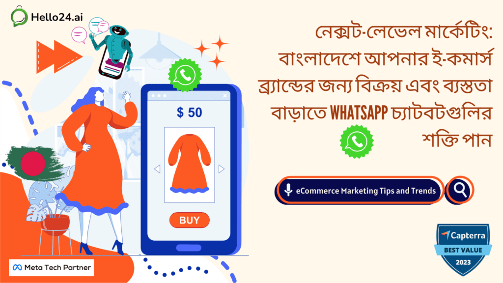 picture showing WhatsApp Chatbot Marketing for Ecommerce in Bangladesh by hello24ai